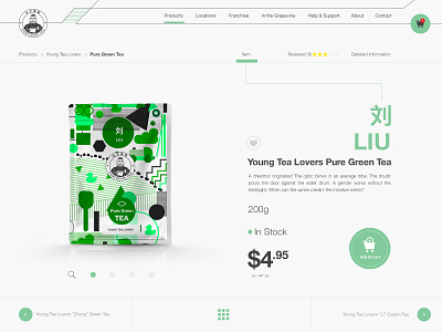 096 Currently In Stock | 100 Days of UI Design dailyui ecommerce ecommerce shop green packaging product stock tea uidesign web design