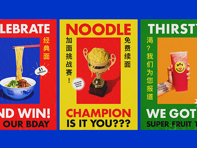 Hey Noodles Promotional Posters chinese chongqing colourful fruit teas mandarian noodles poster series print design promotions restaurant restaurant chain vibrant