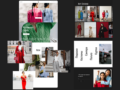 Online clothing store COTTONBRO design figma landing pagr photosop ui uiux ux web design