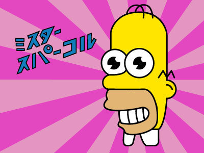 For Lucky Best Wash, Use Mr. Sparkle! homer illustrator late night mr sparkle simpsons