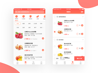 Daily UI #24——The fruit app redesign_2 daily details fruit home sales sketch ui