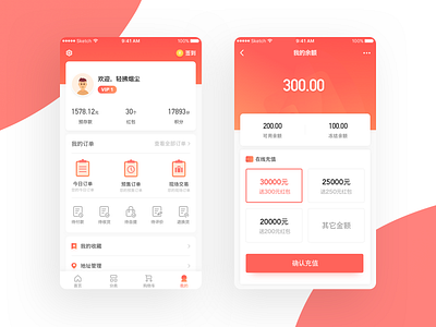 Daily UI #25——The fruit app redesign_3 daily details fruit home sales sketch ui