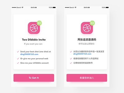 Two Dribbble Invites dribbble invites show sketch ui
