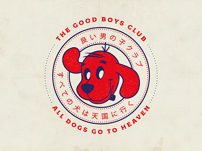 Clifford - The Good Boys Club badge big red dog clifford kanji logo the good boys club vintage logo