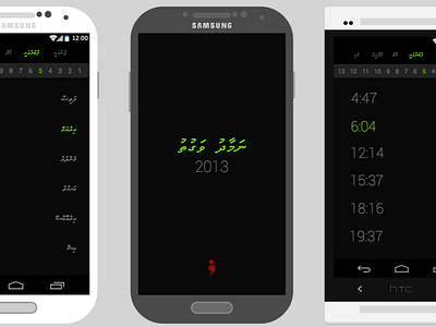 PrayerTimes App UI for Maldives