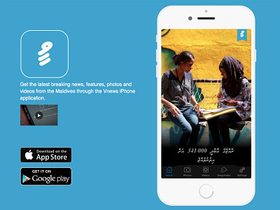 Vnews.mv Apps app iphone landing page