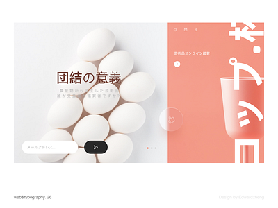 eg.26 character design element format graphic graphic design layout typography ui web web design website white