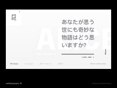 eg.30 character design element format graphic graphic design layout typography ui web web design website white