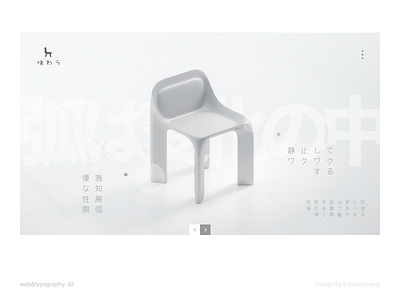 eg.42 character design element format graphic graphic design layout typography ui web web design website white