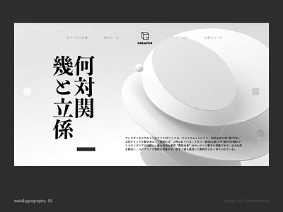 eg.55 character design element format graphic graphic design layout typography ui web web design website white