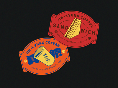 Sandwich & Coffee cafe coffee design drawing graphic illust illustration sandwich sticker