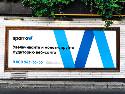 Poster street (Branding) - IT company branding design graphic design identity logo poster street