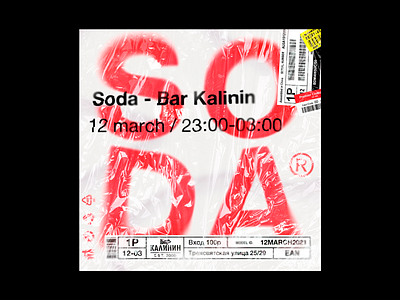 Poster (SODA Party)