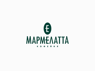 Marmelatta Logotype branding coffee coffee shop coffeeshop e illustrator logo logodesign logotype vector