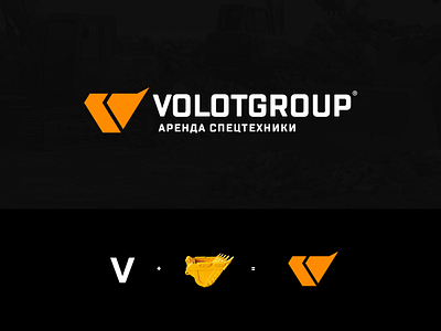 Volotgroup Logotype branding construction design ladle logo logodesign logotype repairs special machinery
