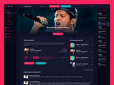 Website R-mix albums download music ui webdesign website website design