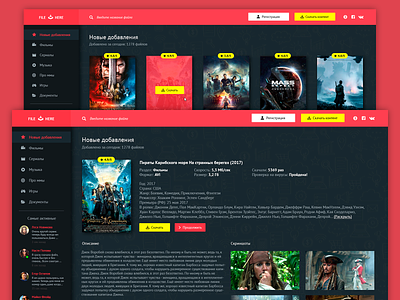 Website for download media files download games media movies music serials ui webdesign website design