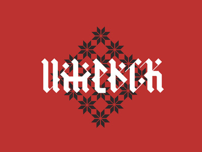 logo Izhevsk | лого Ижевск