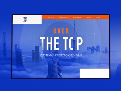 Web design for training company Over the Top blue modern orange web design