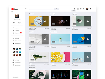 My Redesign Youtube app behance digitaldesign dribbble interface ui ui design desktop app interface userinterface ux