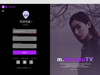 Daily UI 001: Sign Up Page - Mandarin Horror TV/Film Streaming graphic design ui ux