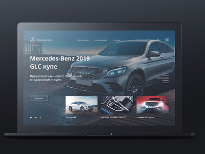 Сайт Mercedes-Benz (концепт) design app ilichev mercedesbenz вебсайт заказатьсайт ищудизайнера концепт порекомендуйтедизайнера посоветуйтедизайнера