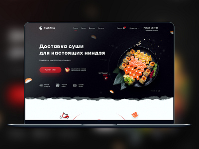 Sushi Delivery Main Screen banner banner design concept dark delivery illustration landing mainscreen promo sushi sushi roll ui