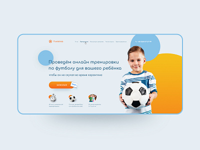 Online Football Promo Website banner children concept football kids online promo training ui webdesign website
