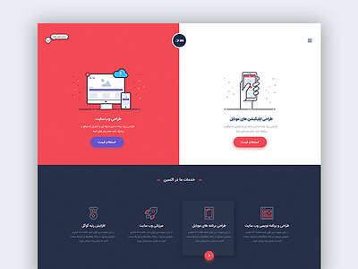 Shot-Oxin app design developer illustration iran modern oxin red ui web