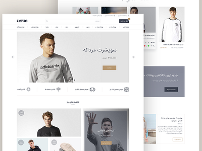 Zawiko design fashion iran minimal persian shopping sport ui website zawiko