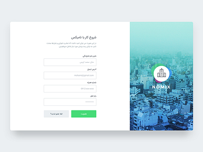 sign-up - Nomix design iran login persian register sign in signup site website