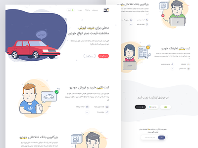 Cartak buy car dealing design illustration iran landing page price sell ui