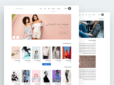 Fashion Magazine - Post