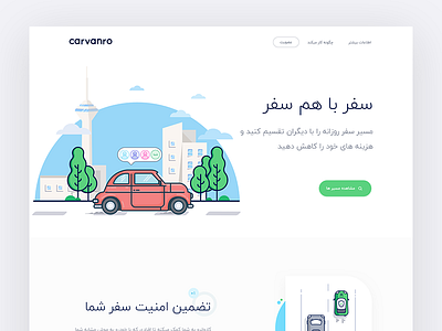 Carvanro - Landing Page car clean illustration iran landing minimal page road tehran trip