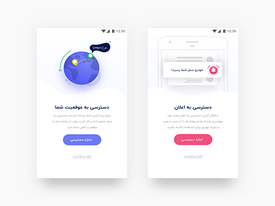 Location and Notification Permission | Carvanro app design illustration illustrator iran location minimal mobile notification permission persian sketch