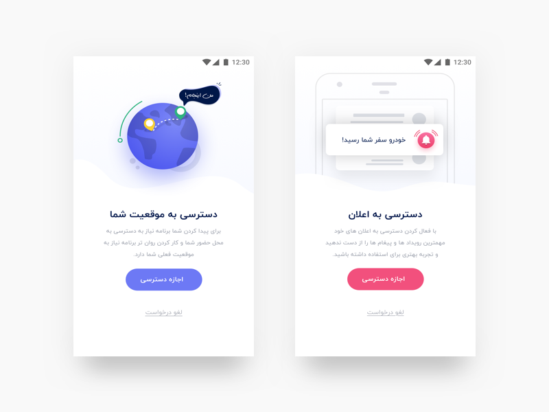 Location and Notification Permission | Carvanro mobile design app minimal sketch illustrator illustration notification permission location persian iran