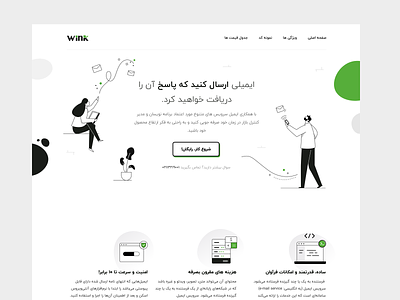 Wink 😉 - Lading page design green home illustration iran landing landing page persian site ui vector web