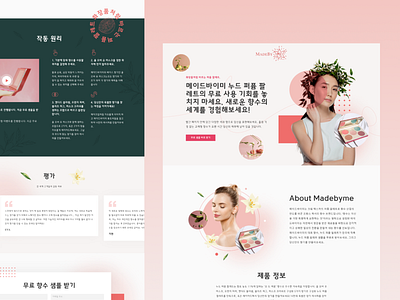 MadeByMe Landing Page beauty and wellness branding cosmetics ui ux web
