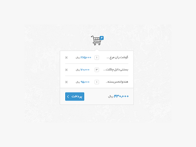 Shopping Cart (Free PSD) - DailyUI #002 concept persian shop ui