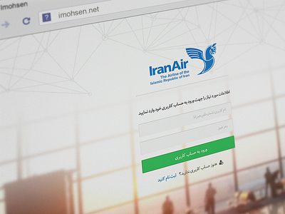 Hotspot Login Page - DailyUI #003 concept login persian signin signup ui