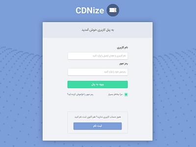 Login page cdn farsi login modal panel persian signin signup