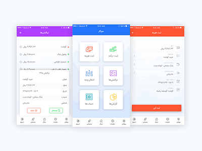 Accounting app - DailyUI #015 accounting app design farsi hire me persian ui ui design