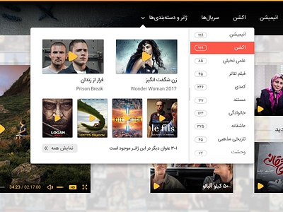 Movie Genre Menu by Mohsen Hosseinian on Dribbble