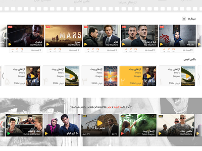 TV Series & Box office Section box office clean farsi movie persian series sleek ui