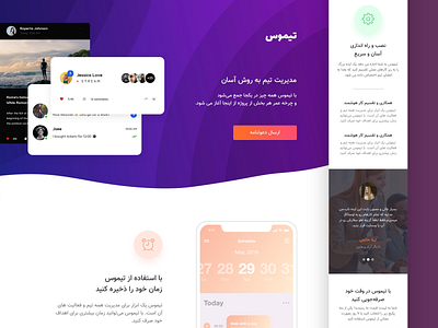 Landing page template for Landik.ir