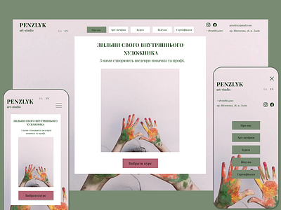 PENZLYK art-studio (landing page) branding design figma landing landing page site ui ux uxui