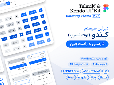 Kendo Bootstrap Design Kit RTL in Persian component design kit design system farsi figma persian rtl دیزاین سیستم راست چین فارسی فیگما کامپوننت