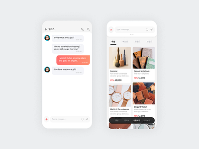 Chat App app chat clean message minimal mobile ui ux