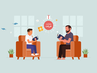 Reading the Holy Quran ... arabian boy character characters family father illustration motion graphics