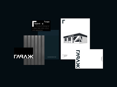 Гараж Studio | Branding